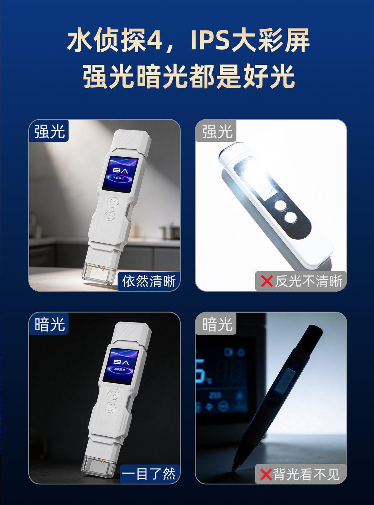 水侦探4详情页 第17屏