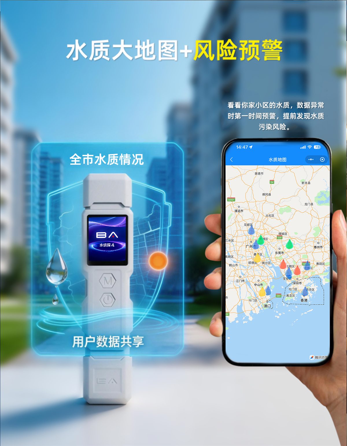 水侦探4详情页 第21屏