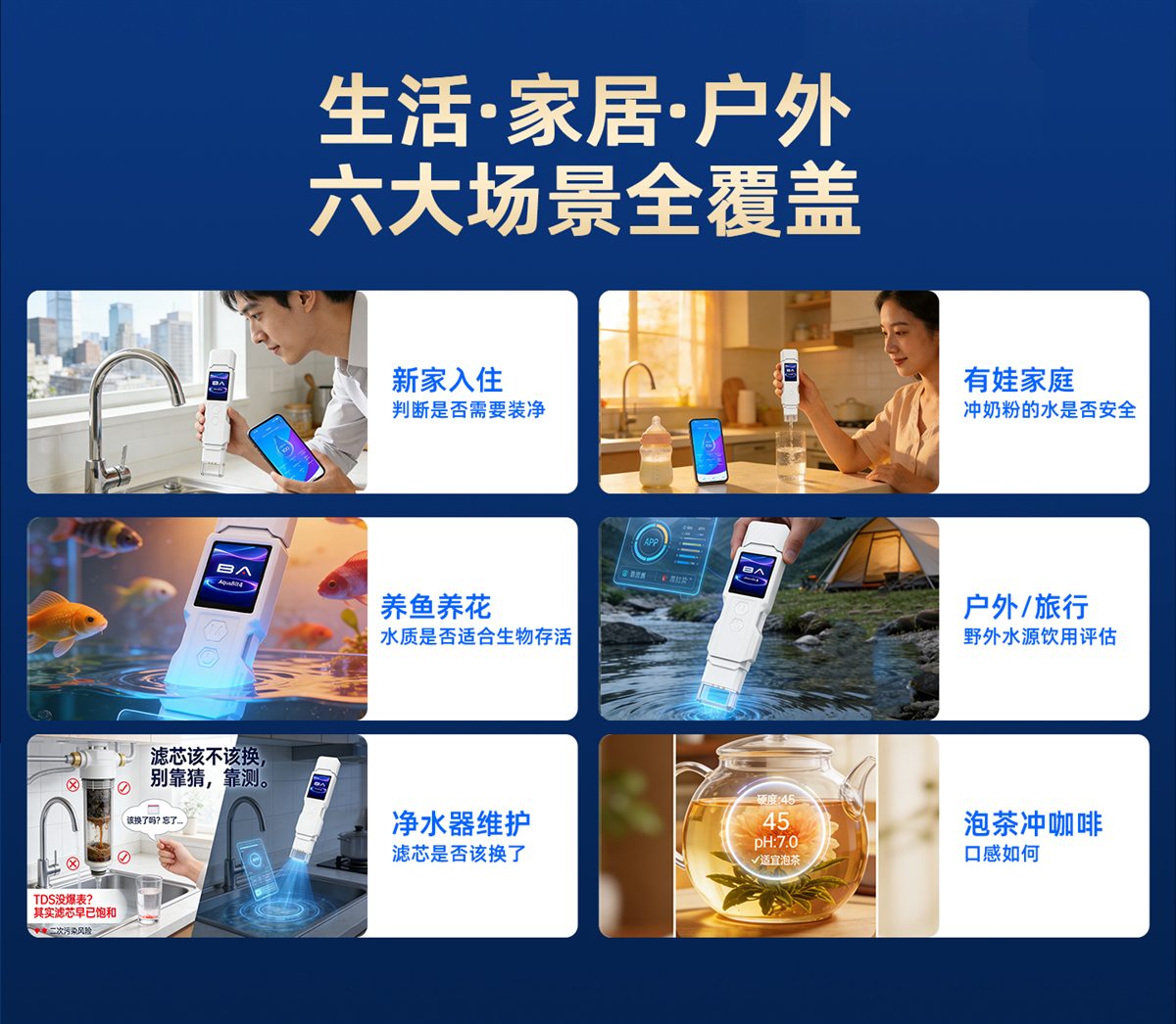 水侦探4详情页 第29屏